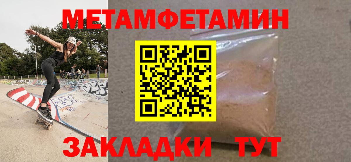 Amphetamine Розовый Топки