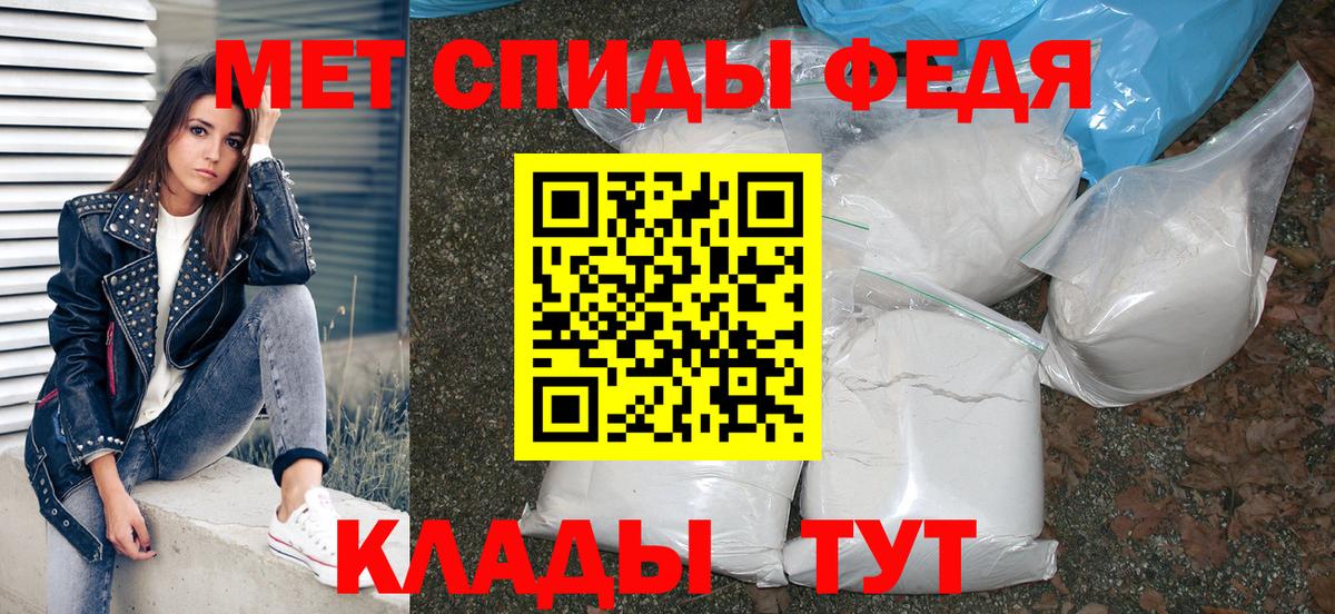Амфетамин  Вход с VPN  Топки  АМФЕТАМИН VHQ 