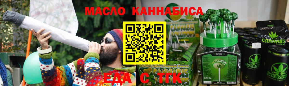 Топки  Canna-Cookies конопля  Вход с VPN 