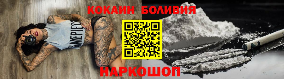 Кокаин VHQ Топки