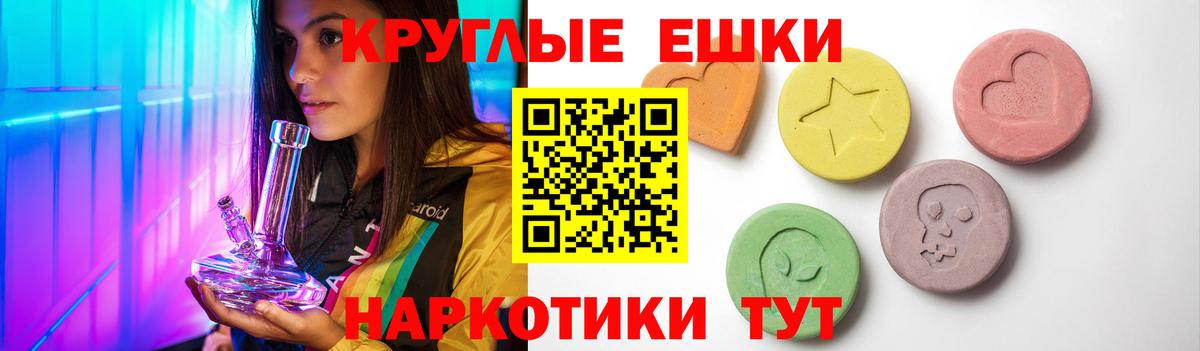 Экстази  Ecstasy бентли  Топки  Вход с VPN  Экстази 250 мг 