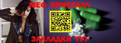 таблы Можайск