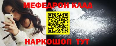 таблы Можайск