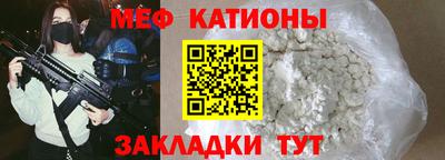 таблы Можайск