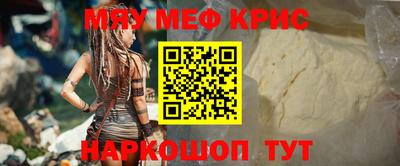 спайс Моздок