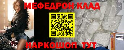 таблы Можайск