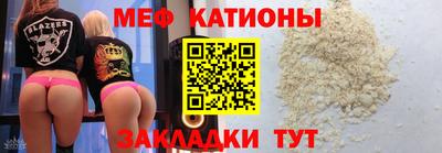 эйфоретик Можга