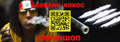 таблы Можайск