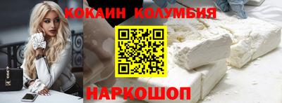 таблы Можайск