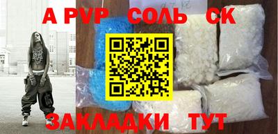 эйфоретик Можга