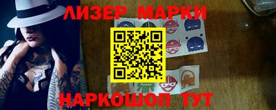 спайс Моздок
