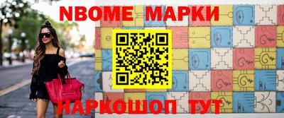спайс Моздок