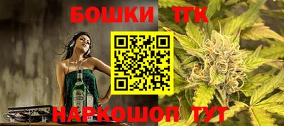 таблы Можайск