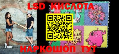 спайс Моздок