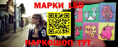 спайс Моздок