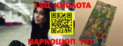 спайс Моздок