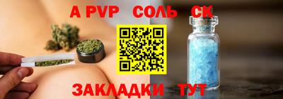 таблы Можайск