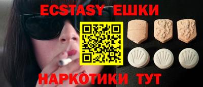 таблы Можайск