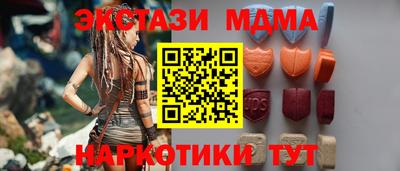 спайс Моздок