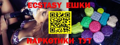 спайс Моздок
