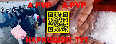 таблы Можайск