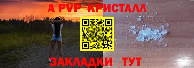 эйфоретик Можга