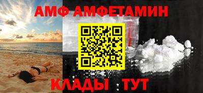 спайс Моздок