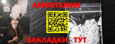 таблы Можайск