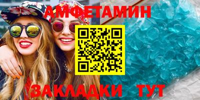 таблы Можайск