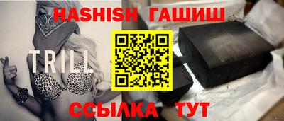 спайс Моздок