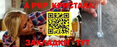 эйфоретик Можга