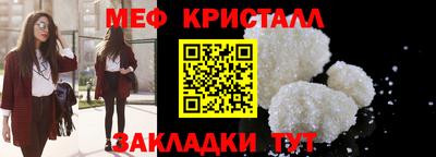 таблы Можайск