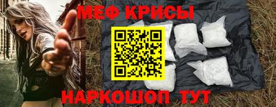 спайс Моздок