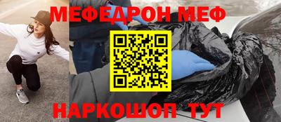 эйфоретик Можга