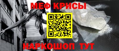 таблы Можайск