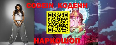 спайс Моздок