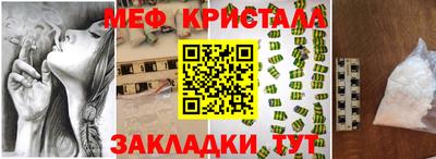 эйфоретик Можга