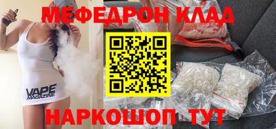 спайс Моздок