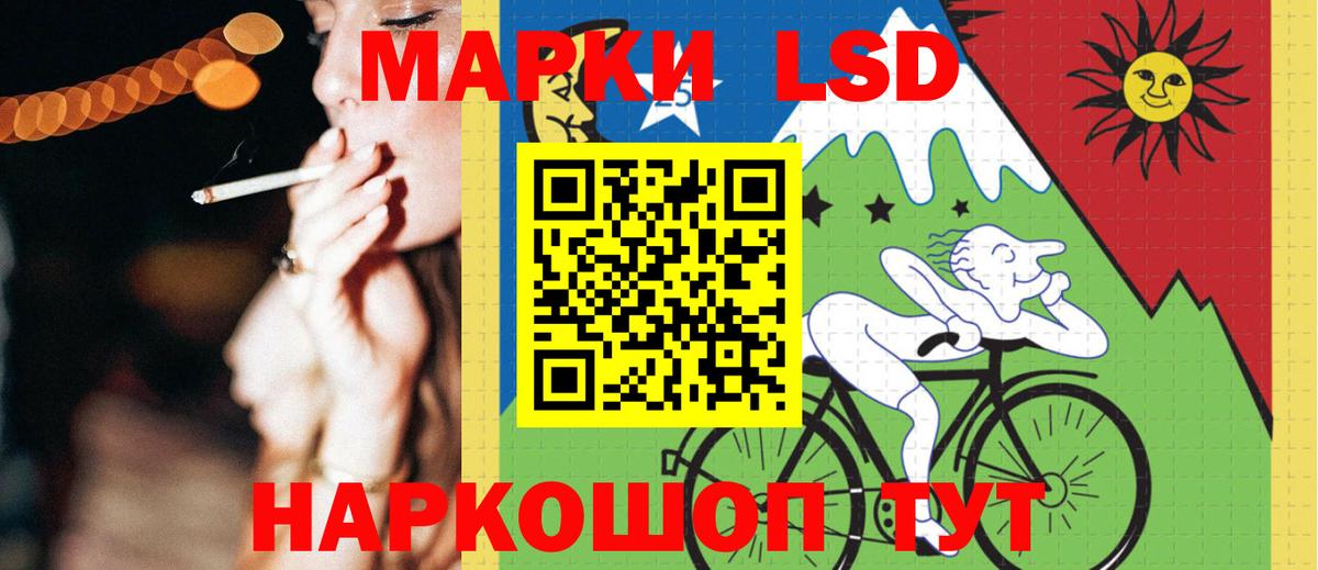блэк спрут онион  LSD-25 экстази  ЛСД экстази кислота  Топки  Вход с VPN  Лсд 25 экстази ecstasy 