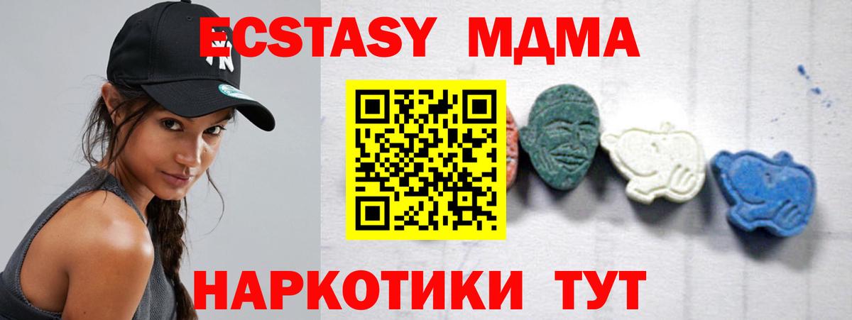 Меф Топки