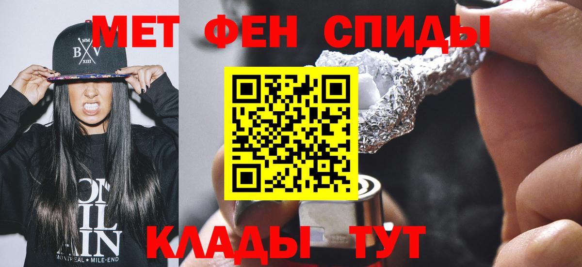 Топки  Первитин Methamphetamine  Вход с VPN 